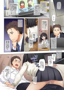 Page 13: 012.jpg | ワケあり少女と同棲性活 DLO-11 | View Page!