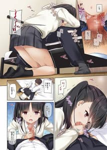 Page 16: 015.jpg | ワケあり少女と同棲性活 DLO-11 | View Page!