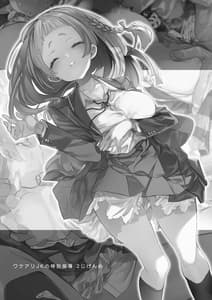 Page 3: 002.jpg | ワケアリJKの特別指導2じげんめ | View Page!