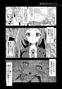 Page 4: 003.jpg | ワケアリJKの特別指導2じげんめ | View Page!