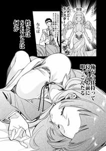 Page 9: 008.jpg | ワケアリJKの特別指導2じげんめ | View Page!
