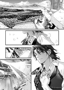 Page 3: 002.jpg | ワケアリ退魔師は転生サキュバスと死を賭けた恋をする | View Page!