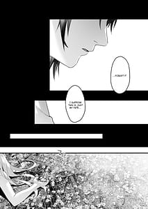 Page 9: 008.jpg | ワケアリ退魔師は転生サキュバスと死を賭けた恋をする | View Page!