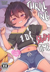 Page 1: 000.jpg | わくわくお勉強時間 | View Page!