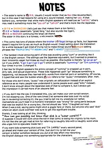 Page 8: 007.jpg | わくわくお勉強時間 | View Page!
