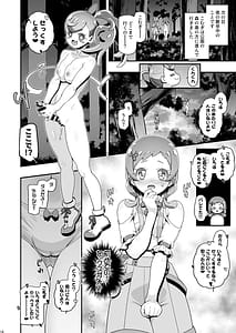 Page 15: 014.jpg | ワンプニ | View Page!