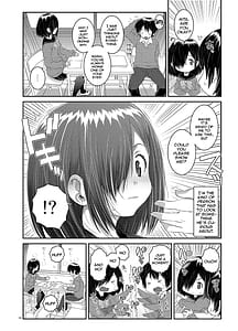 Page 5: 004.jpg | 湾愛さんは見せてくれない | View Page!