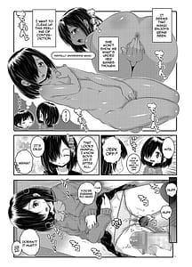 Page 10: 009.jpg | 湾愛さんは見せてくれない | View Page!