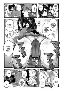 Page 16: 015.jpg | 湾愛さんは見せてくれない | View Page!