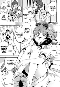 Page 2: 001.jpg | わんだふるなんてなかった | View Page!
