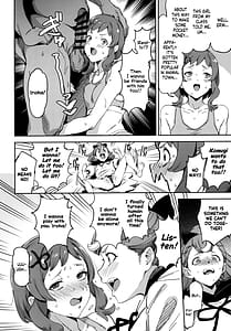 Page 5: 004.jpg | わんだふるなんてなかった | View Page!