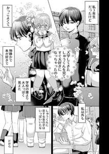 Page 5: 005.jpg | わんこ彼氏のしゅうくんは怒ると陰湿ー嫉妬・ぺろぺろ・反省・ご褒美! | View Page!