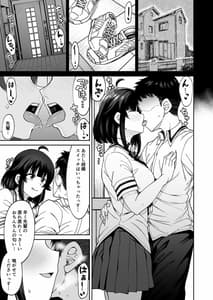 Page 2: 001.jpg | わんこ系後輩彼女に蒸れ蒸れのくっさ～い匂いとチンカスを味わってもらう | View Page!