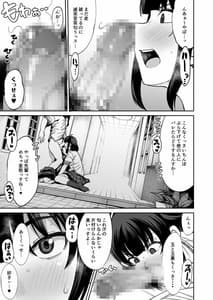 Page 4: 003.jpg | わんこ系後輩彼女に蒸れ蒸れのくっさ～い匂いとチンカスを味わってもらう | View Page!
