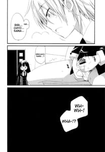 Page 5: 004.jpg | わんわん物語 | View Page!