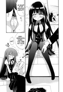 Page 12: 011.jpg | わんわん物語 | View Page!