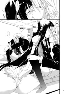 Page 14: 013.jpg | わんわん物語 | View Page!