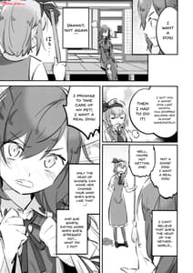 Page 2: 001.jpg | わんわん妖夢とわがまま幽々子 | View Page!