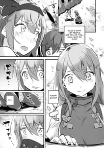 Page 8: 007.jpg | わんわん妖夢とわがまま幽々子 | View Page!