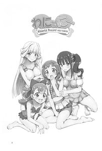 Page 2: 001.jpg | わにゃにー | View Page!