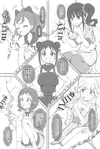 Page 3: 002.jpg | わにゃにー | View Page!