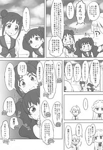 Page 10: 009.jpg | わにゃにー | View Page!