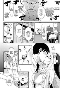 Page 3: 002.jpg | わっぴ～サクラコ様はチョロすぎる | View Page!