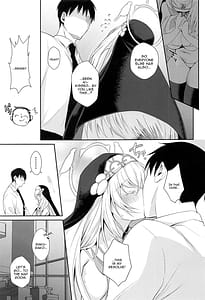 Page 4: 003.jpg | わっぴ～サクラコ様はチョロすぎる | View Page!
