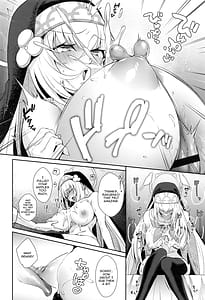 Page 9: 008.jpg | わっぴ～サクラコ様はチョロすぎる | View Page!
