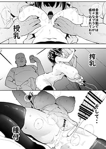 Page 5: 004.jpg | 我ら性教育委員会漫画版 | View Page!
