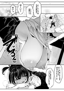 Page 11: 010.jpg | 我ら性教育委員会漫画版 | View Page!