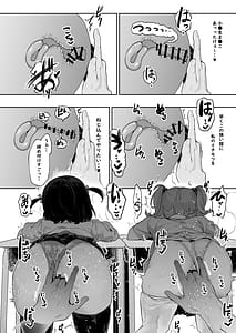 Page 15: 014.jpg | 我ら性教育委員会漫画版 | View Page!