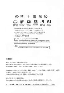 Page 2: 001.jpg | われても末に | View Page!