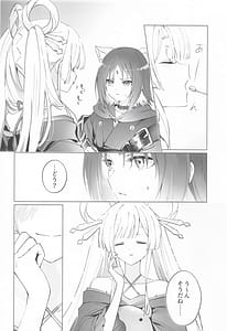 Page 3: 002.jpg | われても末に | View Page!