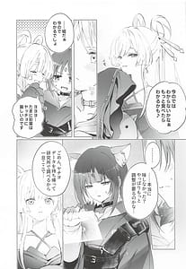 Page 4: 003.jpg | われても末に | View Page!