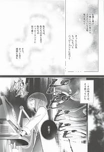 Page 8: 007.jpg | われても末に | View Page!