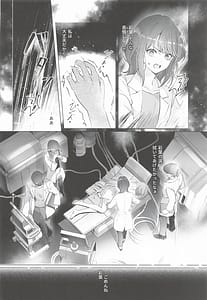 Page 9: 008.jpg | われても末に | View Page!