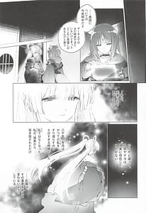 Page 10: 009.jpg | われても末に | View Page!