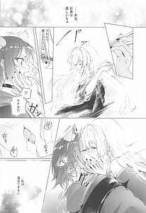Page 11: 010.jpg | われても末に | View Page!