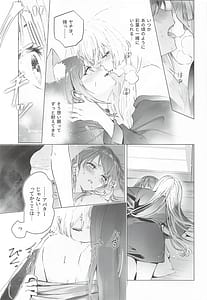 Page 12: 011.jpg | われても末に | View Page!