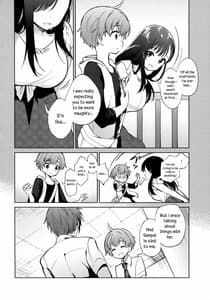 Sample Image 0 / Warui Hito / わるいひと | View Image!