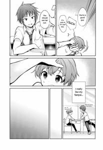 Sample Image 1 / Warui Hito / わるいひと | View Image!
