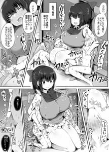 Page 15: 014.jpg | わるい保母さん | View Page!