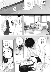 Page 3: 002.jpg | わるいこ | View Page!