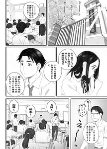 Page 4: 003.jpg | わるいこ | View Page!