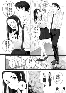 Page 5: 004.jpg | わるいこ | View Page!