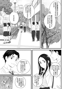 Page 7: 006.jpg | わるいこ | View Page!