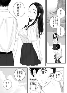 Page 9: 008.jpg | わるいこ | View Page!