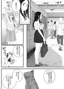 Page 10: 009.jpg | わるいこ | View Page!