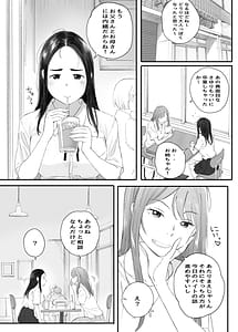 Page 11: 010.jpg | わるいこ | View Page!